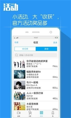 天籁K歌–2025最新版本下载 20260830194001_453437.jpg