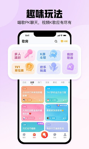 酷狗唱唱–旧版本下载 20260830194212_854063.jpg