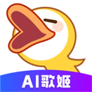 唱鸭–手机K歌录音软件