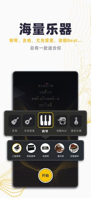 唱鸭–手机K歌录音软件 20260830194245_996507.jpg