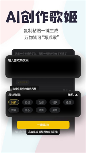 唱鸭–手机K歌录音软件 20260830194246_660804.jpg