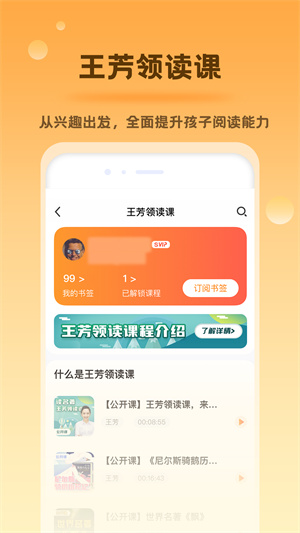 好芳法课堂–儿童教育课程 20260830194347_815972.jpg