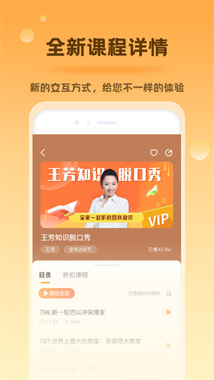 好芳法课堂–儿童教育课程 20260830194349_732153.jpg
