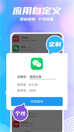 团团分身免费版–AI分身视频制作 20260830194517_043498.jpg