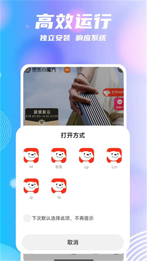 团团分身免费版–AI分身视频制作 20260830194518_851700.jpg