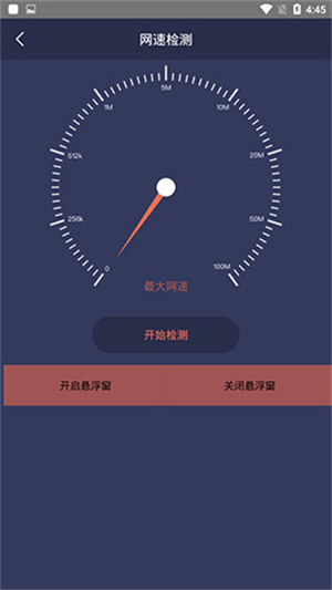 拇指工具箱–实用工具大全 20260830194919_646921.jpg