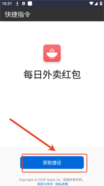 柯基捷径库–捷径资源下载 20260830195005_541509.png