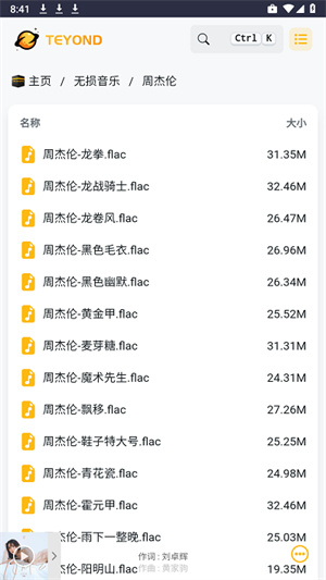 太阳云盘–影视资源存储分享 20260830195554_272991.jpg