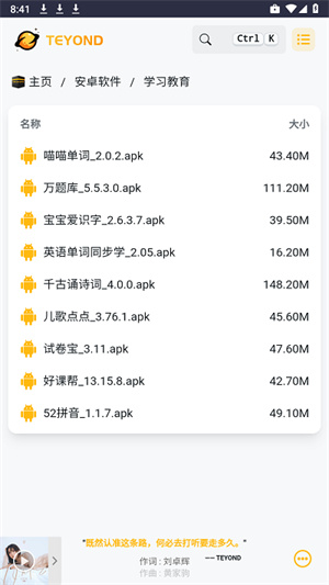 太阳云盘–影视资源存储分享 20260830195555_940560.jpg