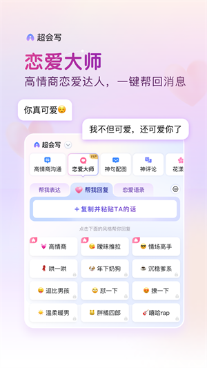 百度输入法–最新版本下载 20260830200003_753319.png