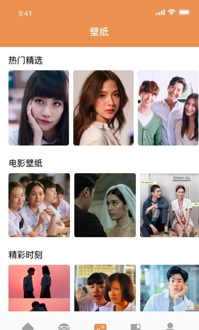 泰萌主–泰剧字幕下载 20260830200127_579384.jpg