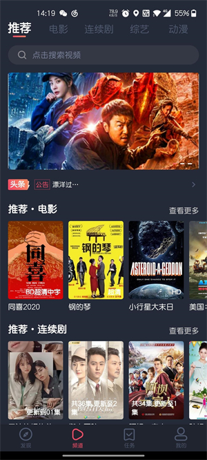 泰剧迷app–泰剧追剧神器 20260830200344_526005.jpg