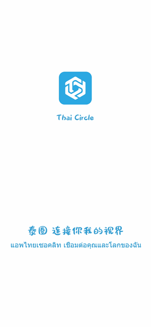 泰剧迷app–泰剧追剧神器 20260830200345_868863.jpg