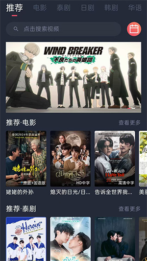 泰剧兔–正版泰剧在线观看 20260830200432_374976.jpg