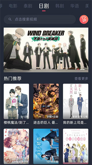 泰剧兔2025–泰剧在线观看 20260830200457_505396.jpg