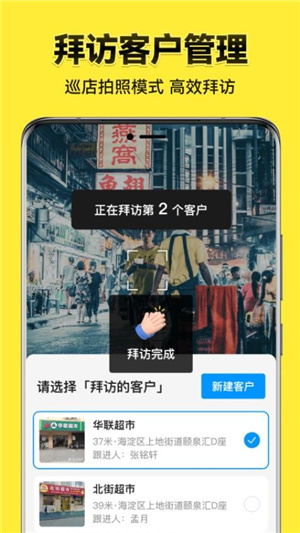 今日水印相机免费版–水印打卡工具 20260830200800_864678.jpg