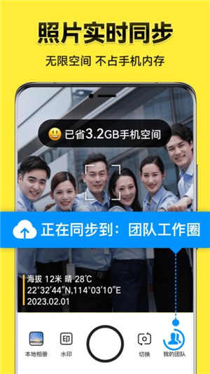 今日水印相机免费版–水印打卡工具 20260830200801_260433.jpg