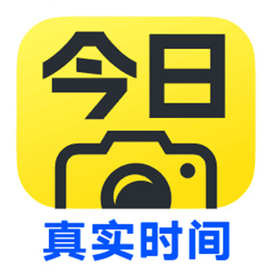 今日水印相机 | 拍照水印与美化