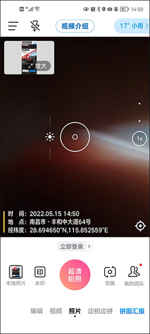 今日水印相机–拍照时间地点水印 20260830200849_636545.jpg