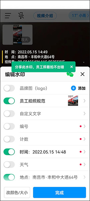 今日水印相机–拍照时间地点水印 20260830200849_911091.jpg
