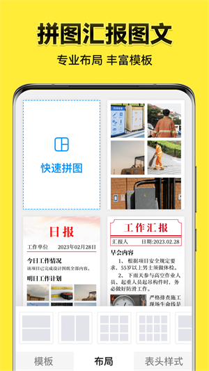 今日水印相机–官方正版下载 20260830201018_434426.jpg