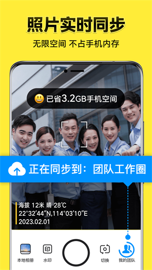 今日水印相机–官方正版下载 20260830201018_843853.jpg