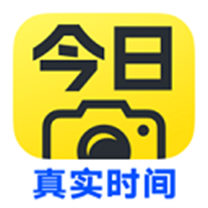 今日水印相机–拍照时间地点水印