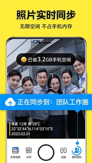 今日水印相机–拍照时间地点水印 20260830201046_774111.jpg