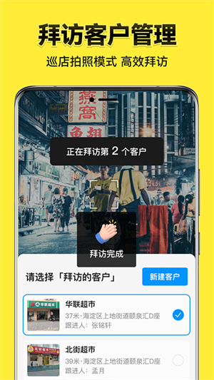 今日水印相机–拍照时间地点水印 20260830201047_642377.jpg