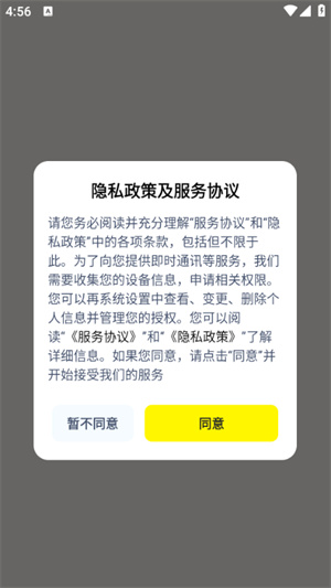 天天租号–游戏账号租赁平台 20260830201623_919823.jpg