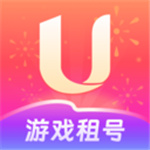 u租号平台–专业游戏账号租赁