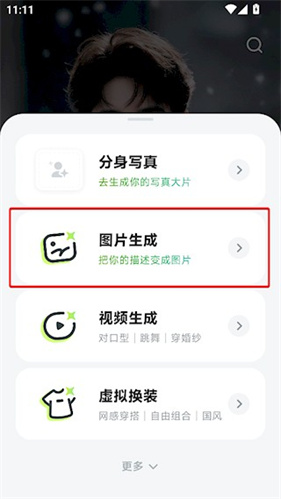 星绘app–AI绘画创作软件 20260830203233_722326.jpg