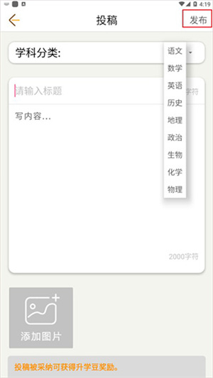 中考倒计时–每日倒计时提醒 20260830203633_534821.jpg
