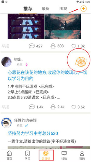 中考倒计时–每日倒计时提醒 20260830203634_078628.jpg