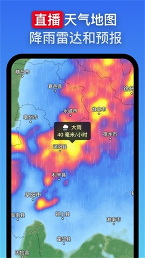 zoomearth中文版–地球仪 20260830203957_955341.jpg