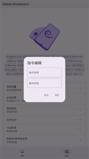 小小电脑app–电脑软件下载 20260830204248_111814.jpg