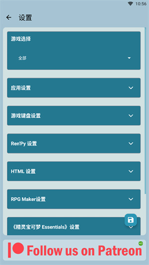 JoiPlay模拟器–安卓游戏运行 20260830204634_848380.jpg