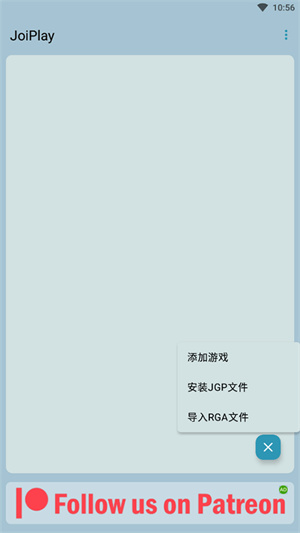 JoiPlay模拟器–安卓游戏运行 20260830204635_740438.jpg