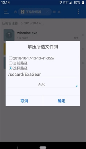20260830205009_440179.jpg