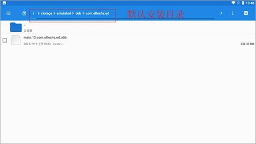 exagear模拟器安卓版–最新版 20260830205119_221396.jpg