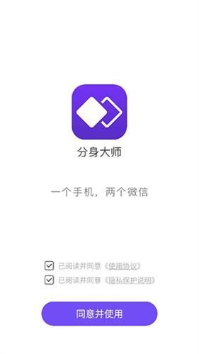 360分身大师–安卓多开应用 20260830205530_768432.jpg