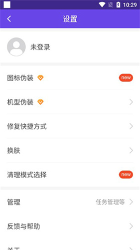 360分身大师–安卓多开应用 20260830205533_254463.jpg