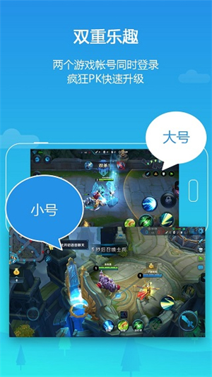 平行空间–应用多开分身助手 20260830210049_654896.jpg