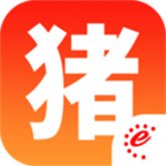 猪易通–养猪综合服务平台