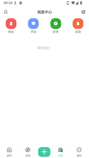 云梦社区–资源交流平台 20260830210320_313765.jpg