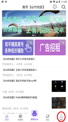 山竹社区–字幕下载 20260830210435_304217.jpg