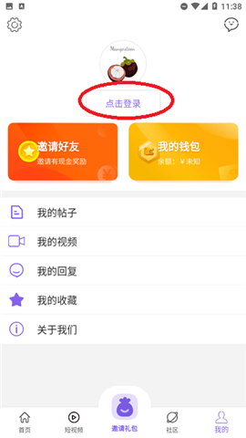山竹社区–字幕下载 20260830210436_855364.jpg