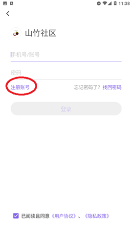 山竹社区–字幕下载 20260830210437_486686.jpg