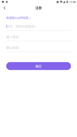 山竹社区–字幕下载 20260830210438_825751.jpg