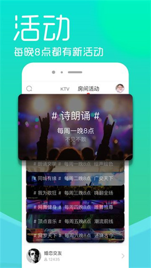 呱呱社区–在线交流互动平台 20260830210501_221547.jpg